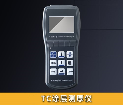 TC涂層測(cè)厚儀